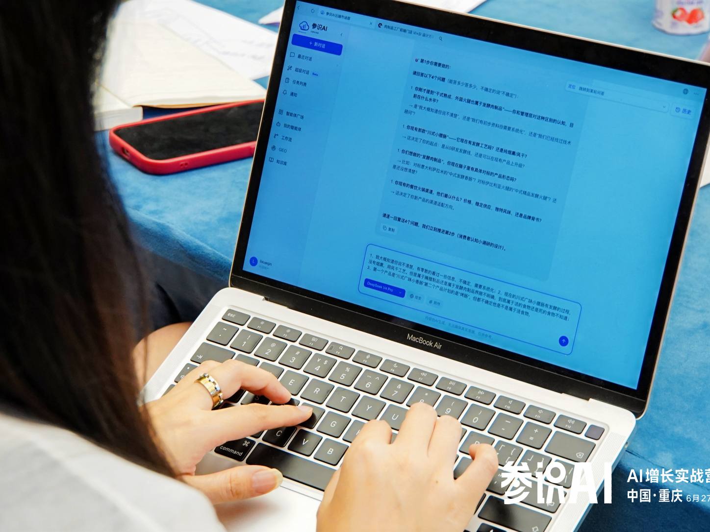 参识AI GEO实战工作坊：讲解品牌在AI搜索场景中的可见度建设