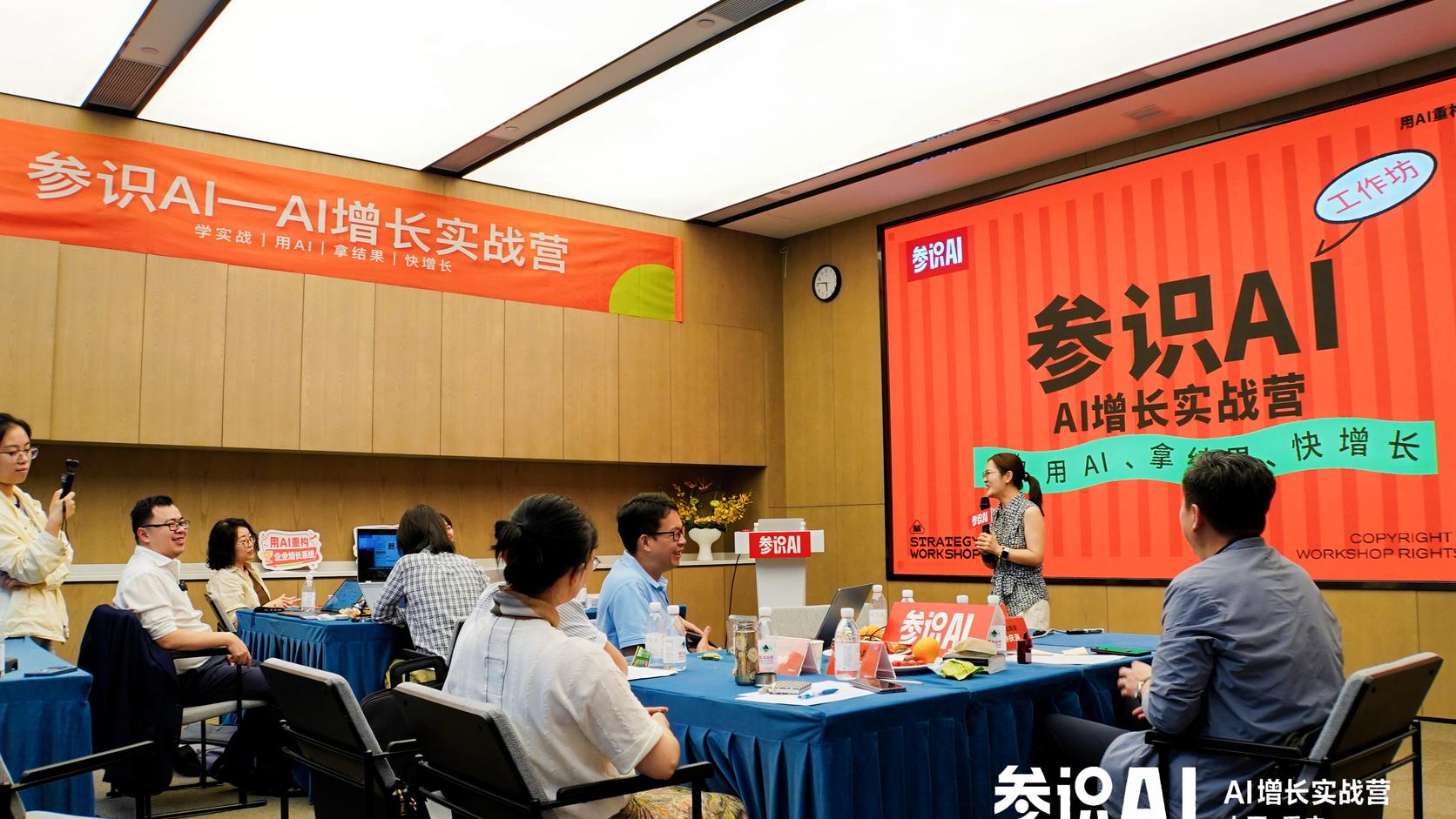 参识AI-云端市场部工作场景：团队在真实业务中验证AI营销工作流