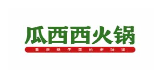 瓜西西火锅（火锅品牌）Logo