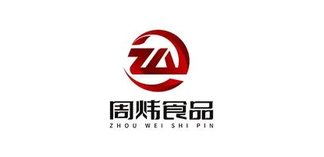 周炜食品（食品供应链）品牌Logo